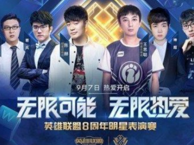 基奇稳定的