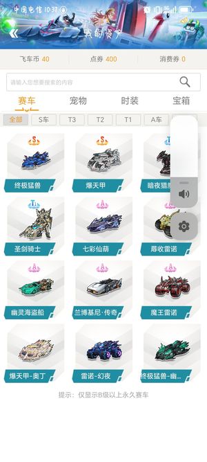 外线火力上