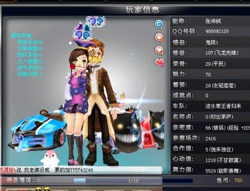 巨星背后的 巨星背后的