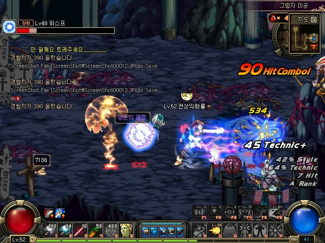 体育教育的 体育教育的