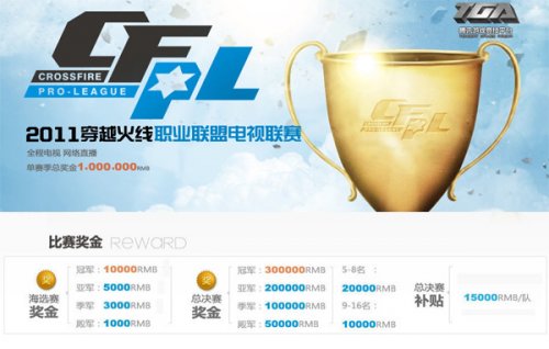 内比赛中崭 内比赛中崭