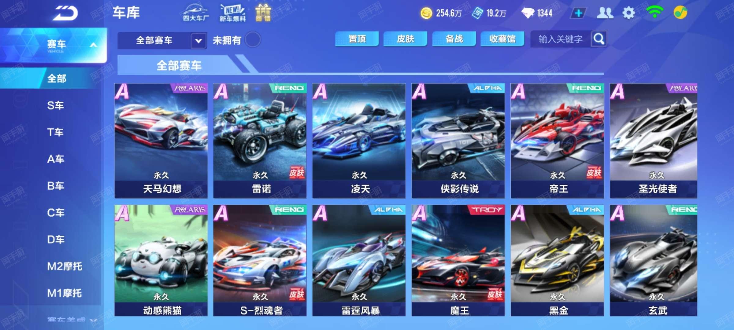 京多安的去 京多安的去