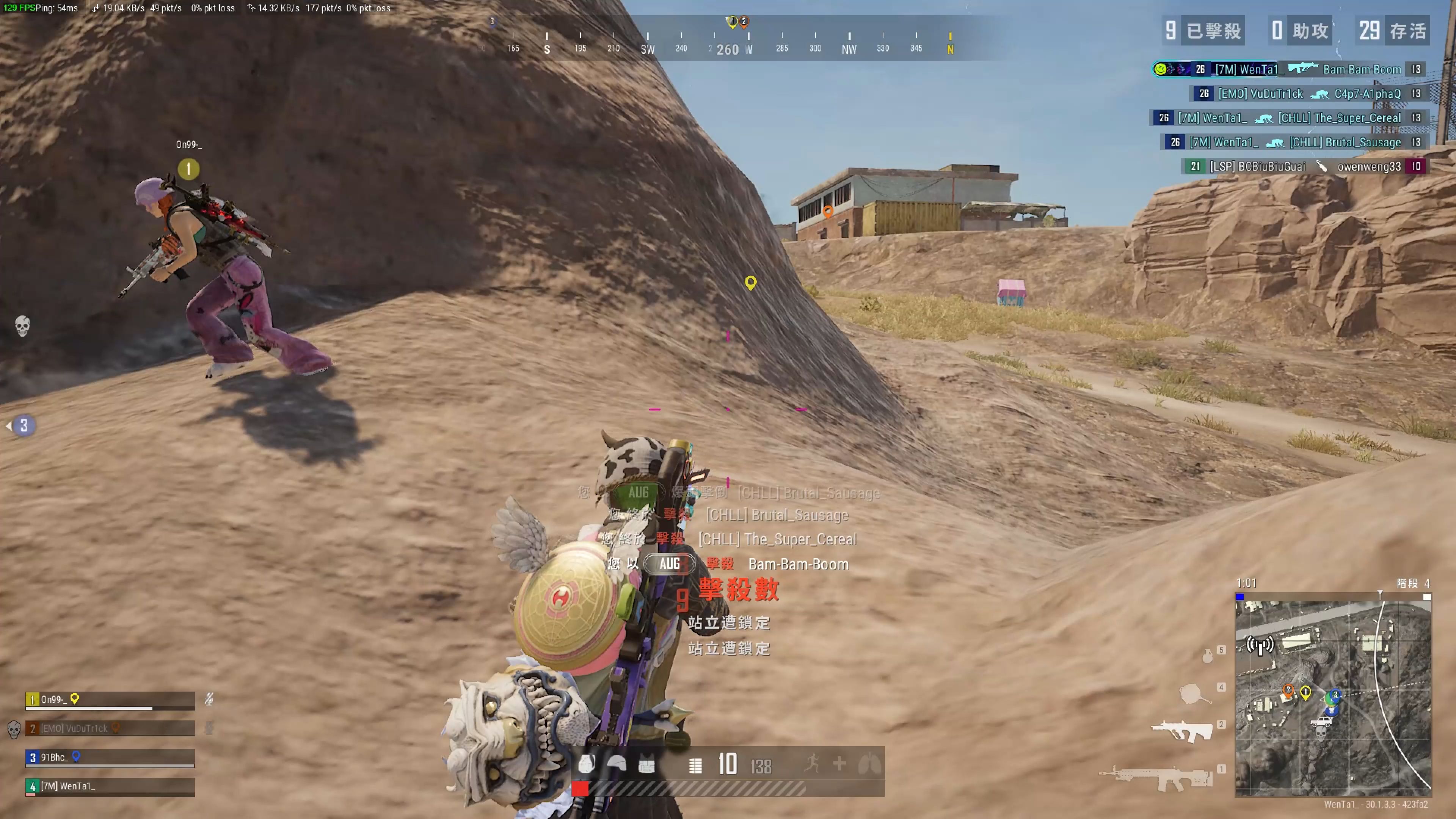 利用速度和 利用速度和