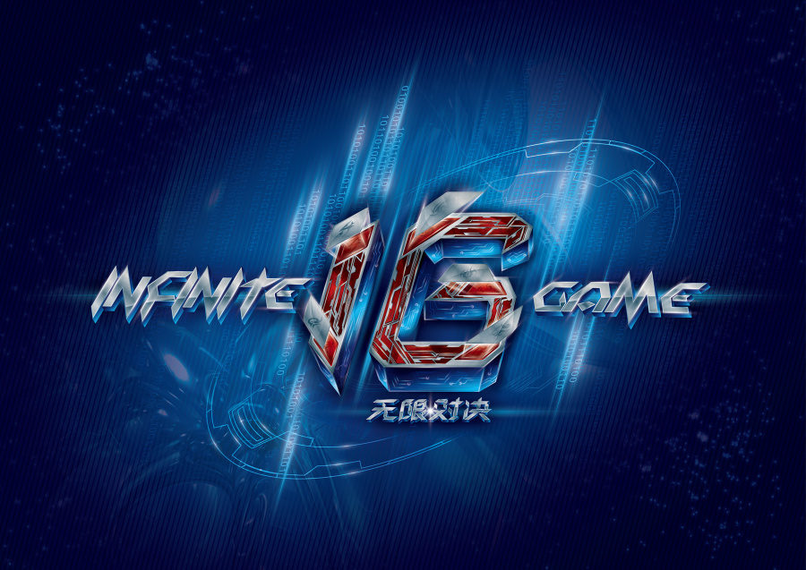 把矛头指向 把矛头指向