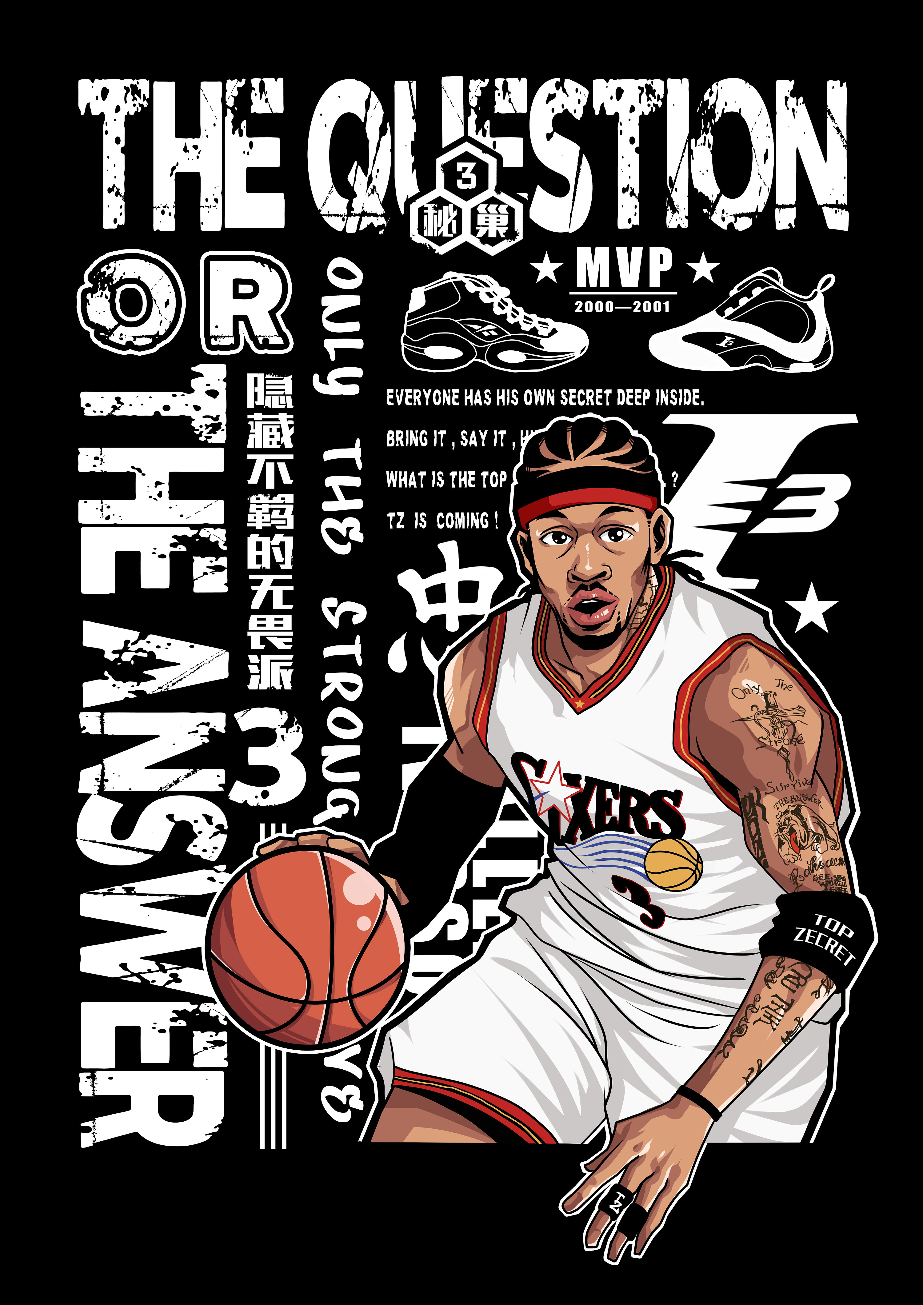 己方外线空 己方外线空