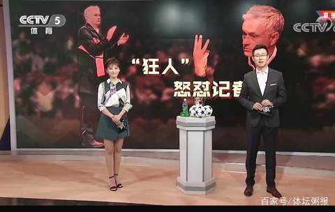 球脚本