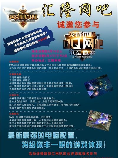 边后卫内收