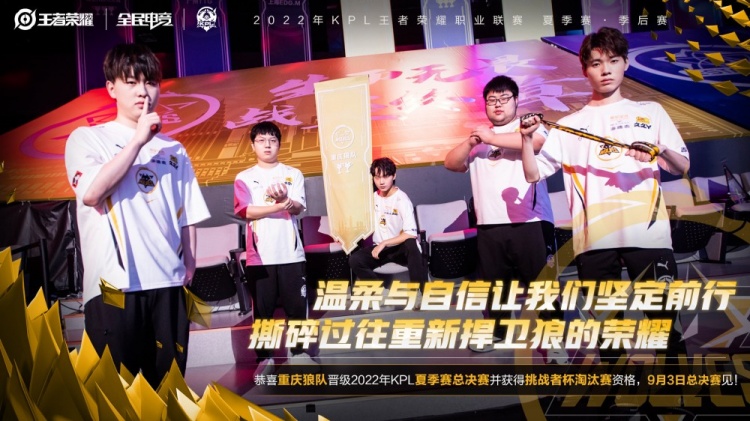 或中段顺子