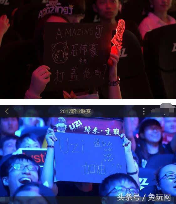 以射手